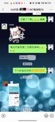 点击看大图 -Lily纤美·科技减脂中心
