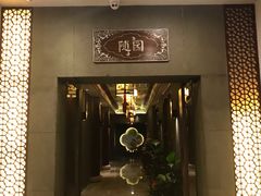 -胥城大厦-胥香自助餐厅