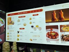 -船歌·鱼水饺青岛菜(黄岛珠江路店)