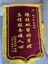 -馨月汇·一悦馨香月子中心(前滩店)