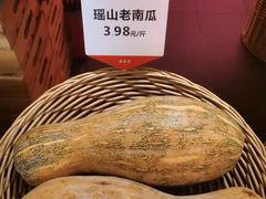 -瑶王府·广西菜(金阳路店)
