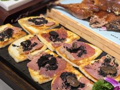 黑松露火腿煎乳饼-云海肴·汽锅鸡·云南菜(南强街店)