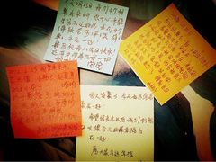 我们各自的小纸条-朵朵开素食餐厅(后宰门街店)