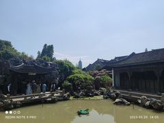 -芥子园