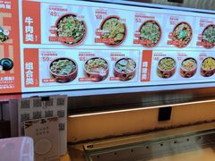 -牛邸·烧肉饭(来福士店)