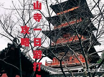 苏州寒山寺一日游打卡攻略
