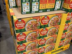 -山姆会员商店(上海浦东店)