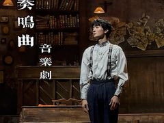 -北京喜剧院
