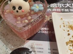 -炭之家齐齐哈尔大片烤肉·涮毛肚火锅·齐齐哈尔烤肉(中央大街店)