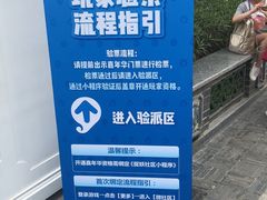 -广州融创文旅城
