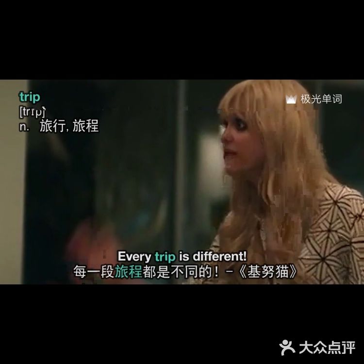 事情现在不会、不可能，未来也不会与期望相匹配！