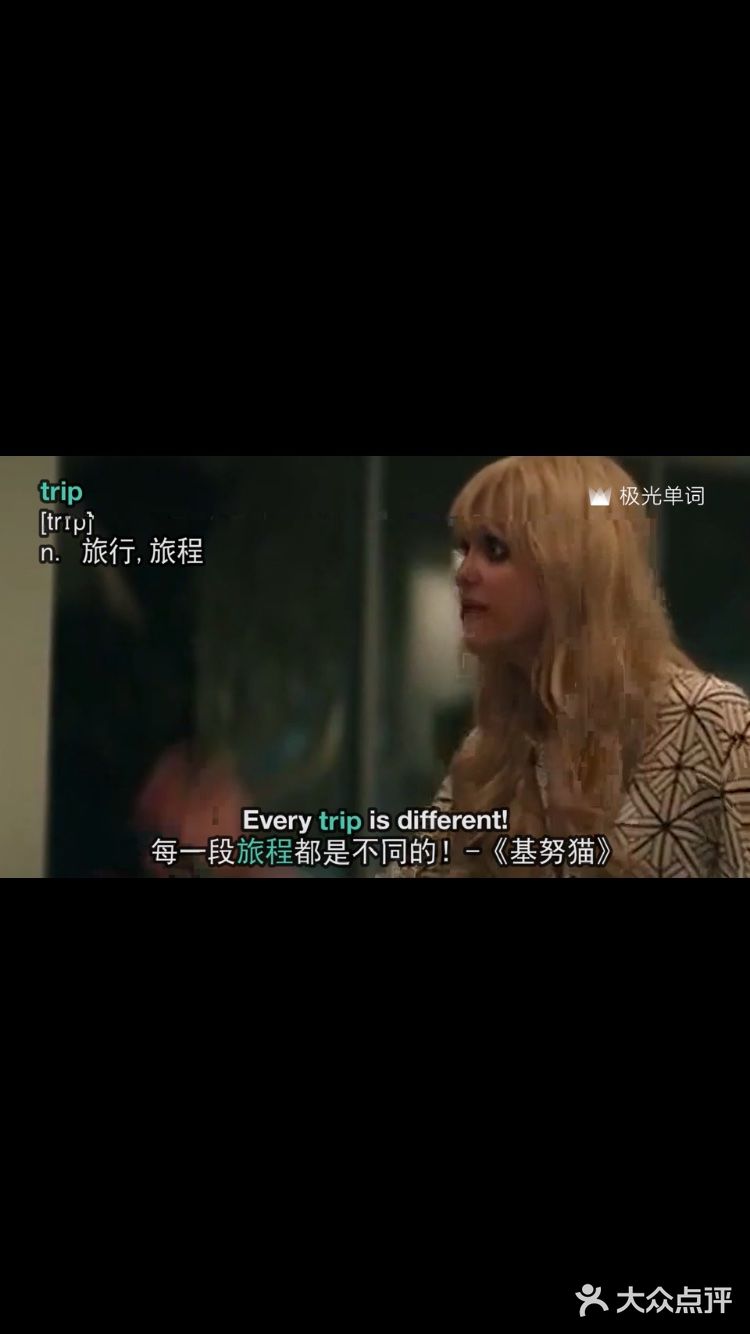 事情现在不会、不可能，未来也不会与期望相匹配！