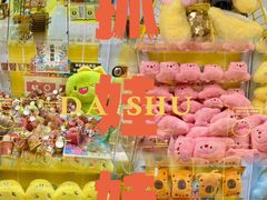 -万达广场(南京江宁店)