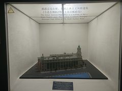 -上海城市历史发展陈列馆