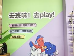-丽达购物中心(崂山店)