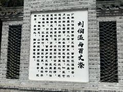 -刘伯温故里景区百丈漈