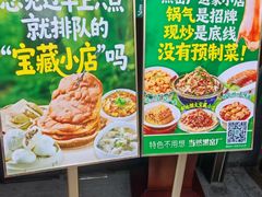 -黑窑厂糖油饼烤鸭·清真菜(旗舰店)