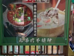 -福宝漠北·牛羊肉(广埠屯店)