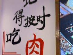 -不是烧烤·武汉大排档(亚运村店)