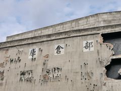 -上海四行仓库抗战纪念馆