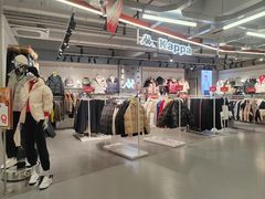 -五环Outlets(高新工厂店)