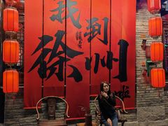 -回龙窝历史文化街区