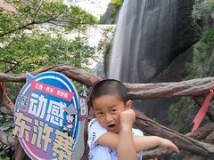 -修水东浒寨风景区
