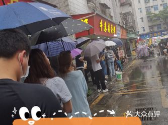 本以为下雨天人会少，结果可能大家都这么想的