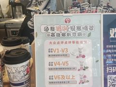 -霸王茶姬(西单百货店)