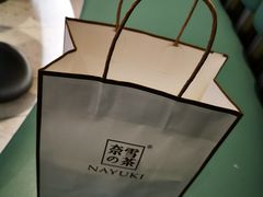 -奈雪的茶(亨特国际广场店)