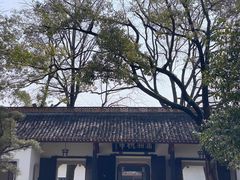 -岳麓山风景名胜区