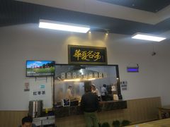 -马德元纯汤牛肉面(太奥广场店)