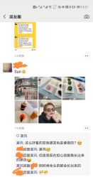 -十六番发型师事务所