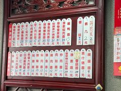 -美味斋(西北街店)