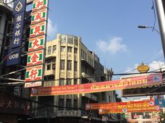 -唐人街(耀华力路)