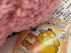 -泡泡玛特POPMART(上海环球港店)