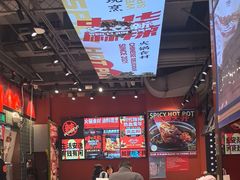 -文立新麻辣烫(合生汇21街区店)