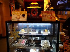 -麦当劳(东直门外大街店)
