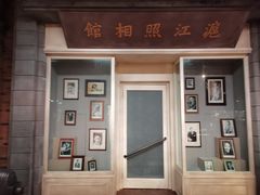 -上海电影博物馆