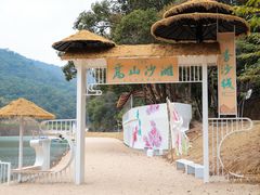 -世间香境·七溪地