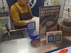 -鞠氏黑芝麻糊(水塔店)