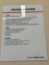 -上海玫瑰医疗美容医院