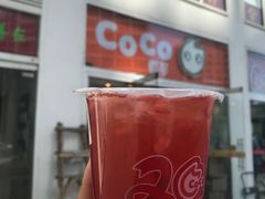 -CoCo都可(建外SOHO店)