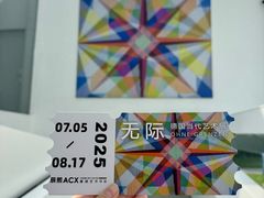 -辰熙ACX星海艺术中心