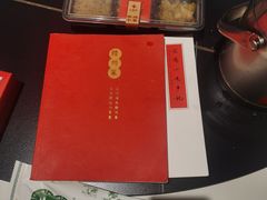 -小财神·老派赣州菜·中华美食地标(第五大道店)