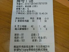 -Pelicana百利家炸鸡(江南西名店城店)