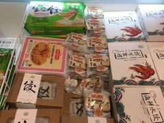 -盒马鲜生(大成店)
