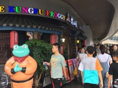 -蛙小侠(珠海华发商都店)
