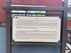 -天宁寺