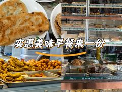 -护国寺小吃(左家庄店)